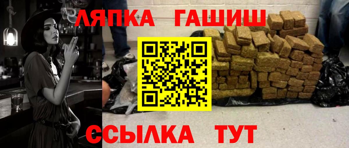 ГАШИШ Cannabis Тихвин