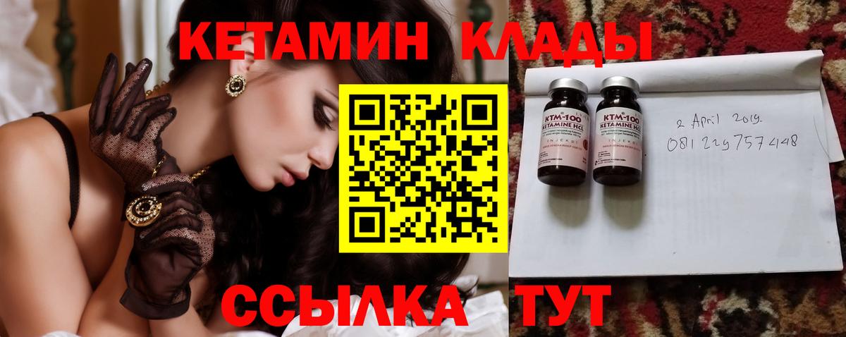 Тихвин  гидра зеркало  Вход с VPN  Кетамин ketamine 