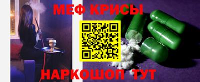 кокаин Мариинск