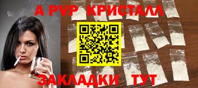 кокаин Мариинск