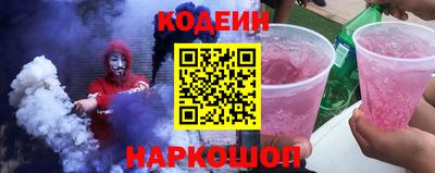 кокаин Мариинск
