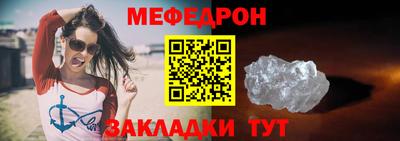 кокаин Мариинск