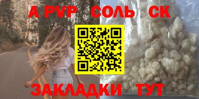 кокаин Мариинск