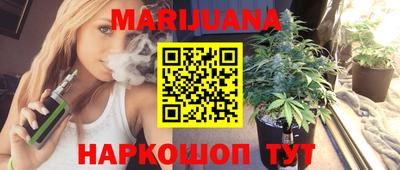 кокаин Мариинск