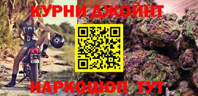 кокаин Мариинск