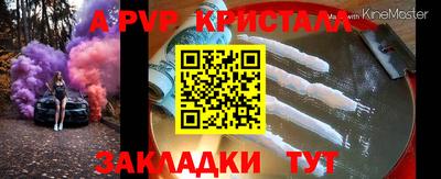 кокаин Мариинск