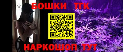 кокаин Мариинск