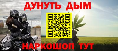 мефедрон мука Малоярославец