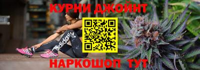кокаин Мариинск