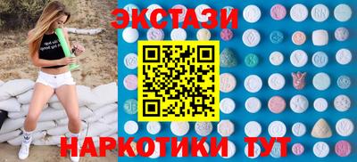 кокаин Мариинск
