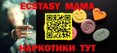 ешки Малгобек