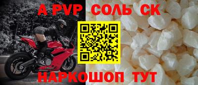 мефедрон мука Малоярославец