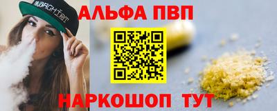 кокаин Мариинск