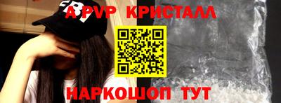 кокаин Мариинск
