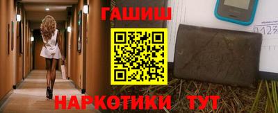 кокаин Мариинск