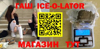ешки Малгобек