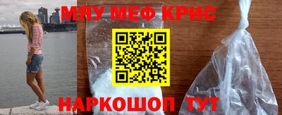 мефедрон мука Малоярославец
