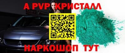 ешки Малгобек