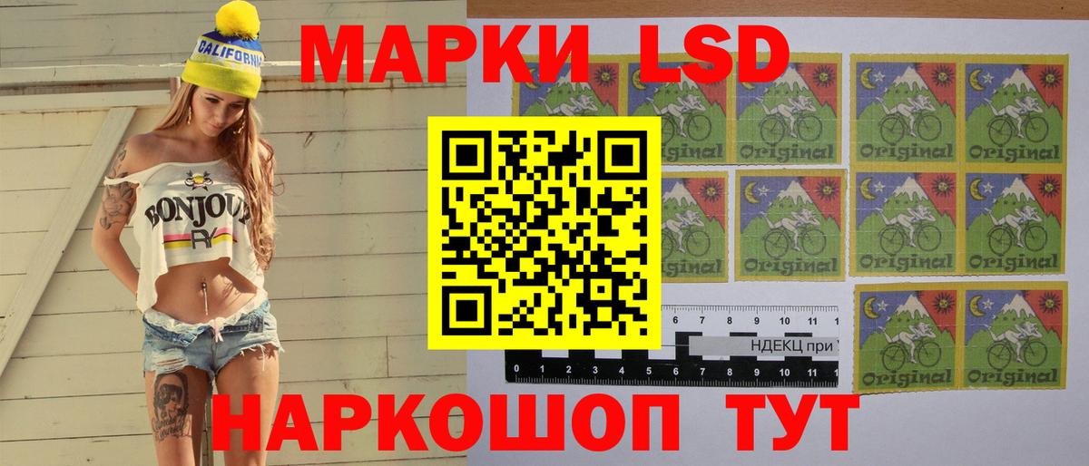Лсд 25 экстази кислота  Вход с VPN  Тихвин  LSD-25 экстази ecstasy 