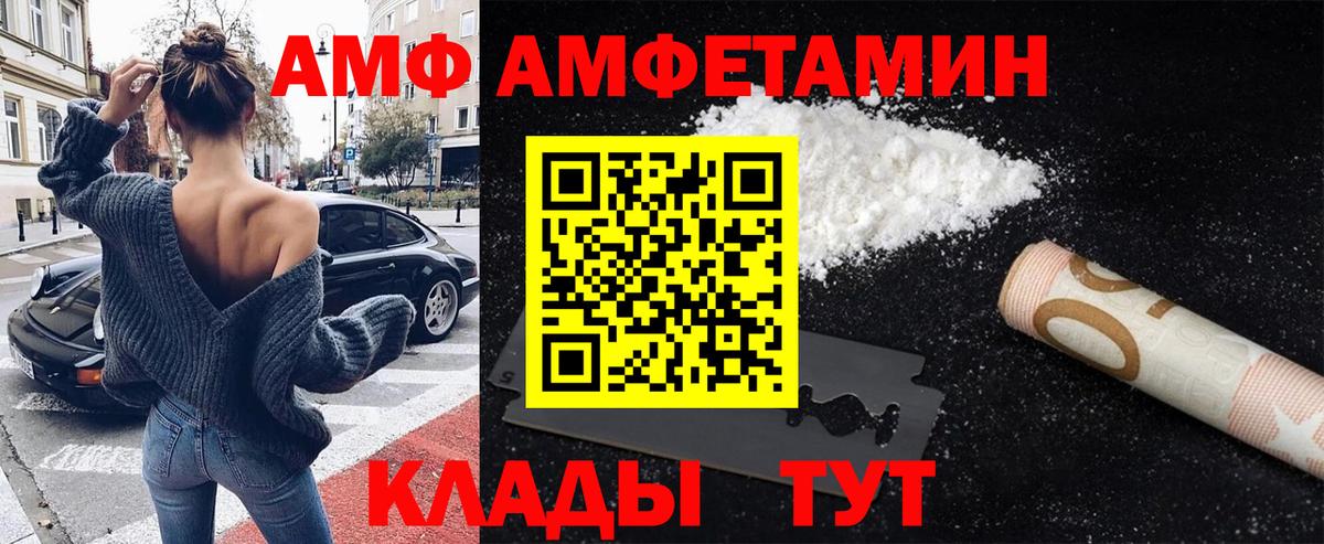 Метамфетамин Декстрометамфетамин 99.9% Тихвин