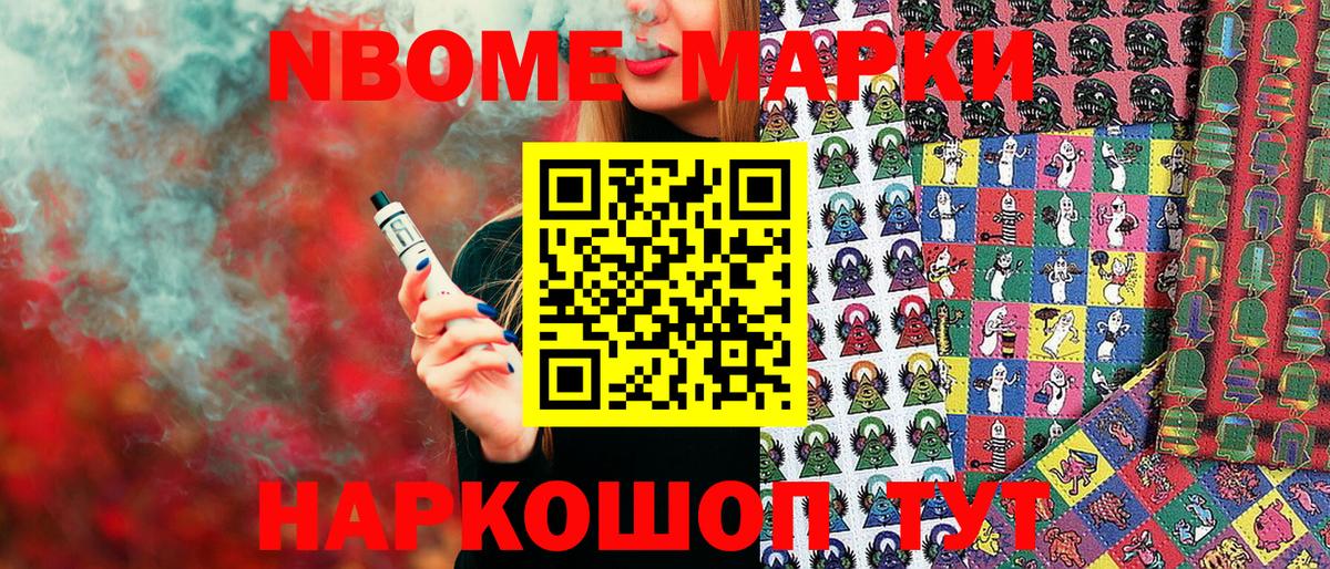 Тихвин  Наркотические марки 1,5мг  Вход с VPN 