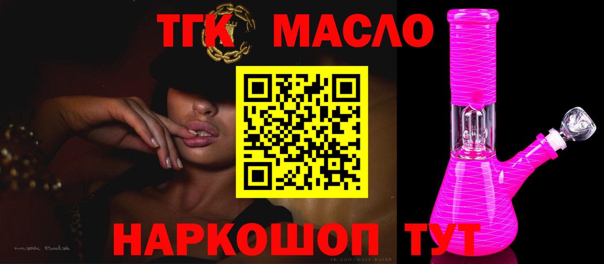 даркнет сайт  Вход с VPN  ТГК Wax  omg ССЫЛКА  ТГК Wax  Тихвин 