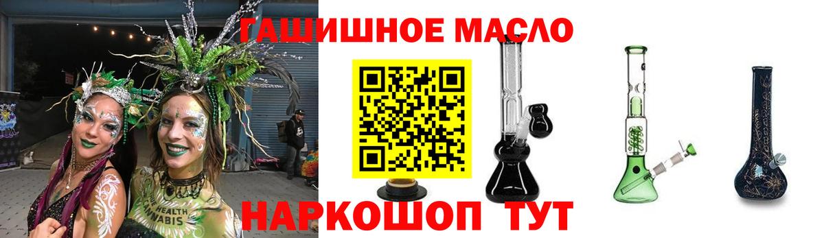 Дистиллят ТГК Wax Тихвин
