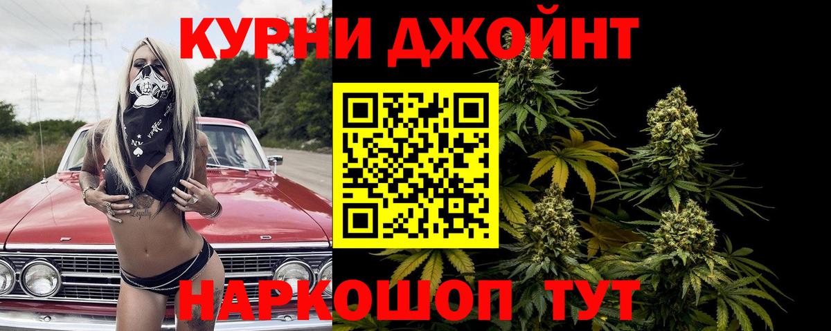 Бошки марихуана планчик Тихвин