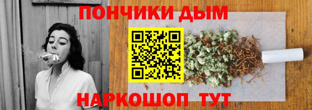 МАРИХУАНА ГИДРОПОН  Каннабис ГИДРОПОН  Тихвин  Шишки марихуана THC 21%  Вход с VPN 